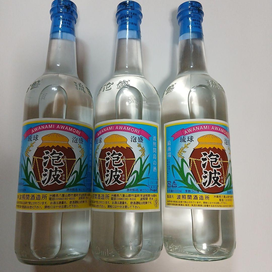 沖縄 泡盛 600ml 3本セット