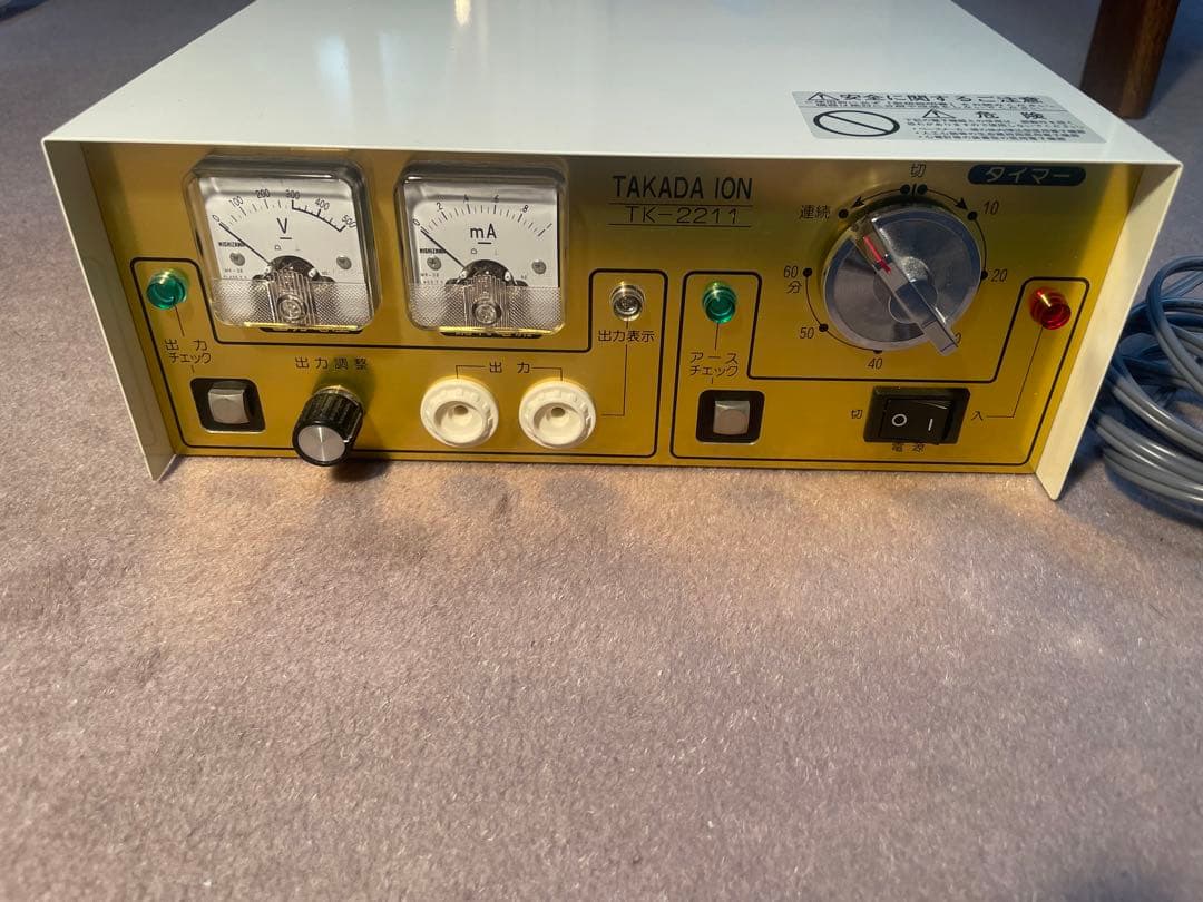 タカダイオン　TK-2211