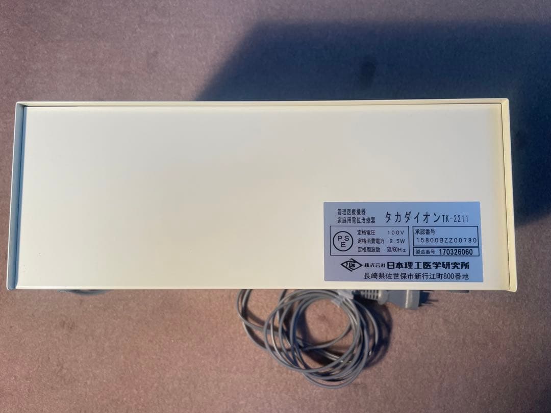 タカダイオン　TK-2211