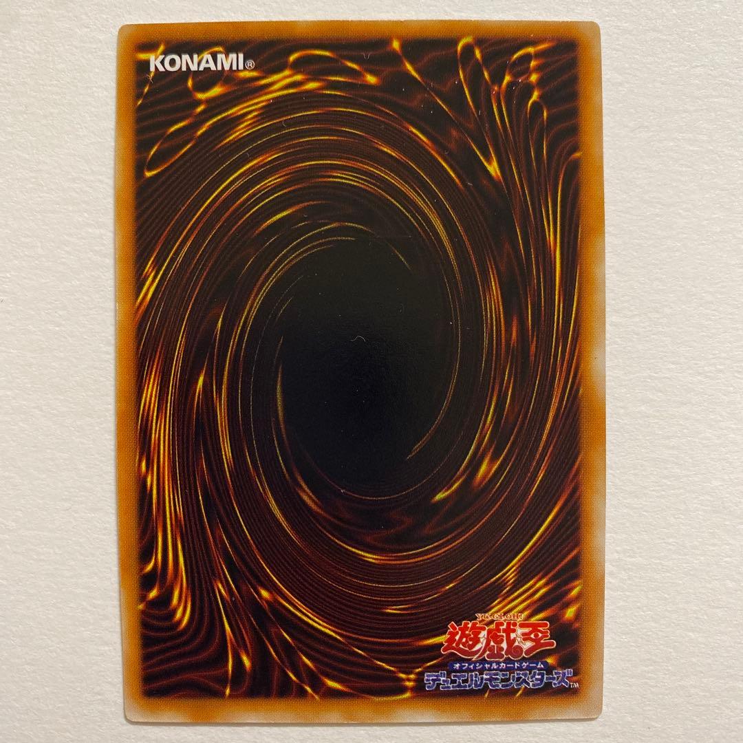 遊戯王　右手に盾を左手に剣を　初期　ウルトラ