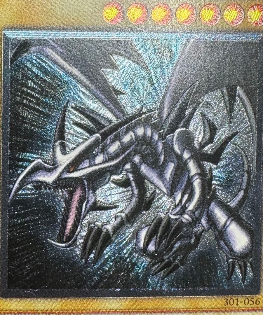 真紅眼の黒竜/レッドアイズブラックドラゴン/ ドラゴン族/遊戯王カード/レリーフ