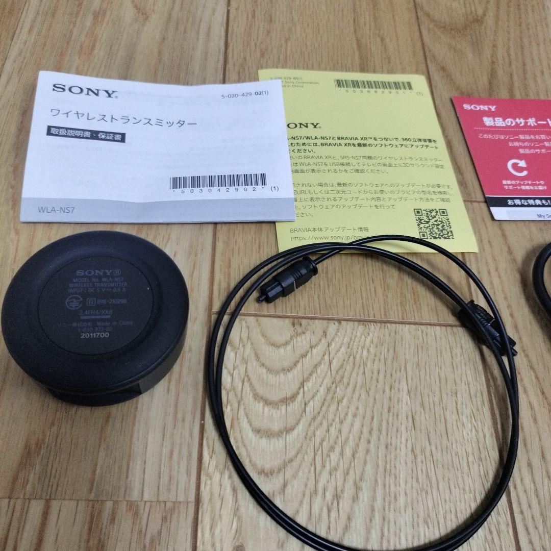 SONY BRAVIA Theatre U　セット品