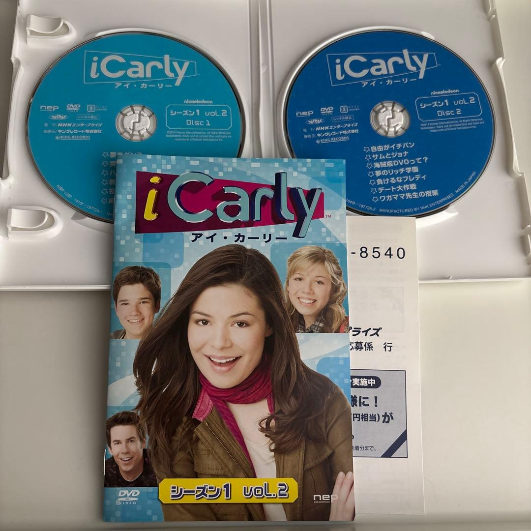 iCarly(アイ・カーリー) シーズン1 VOL.2〈2枚組〉　ステッカー付き