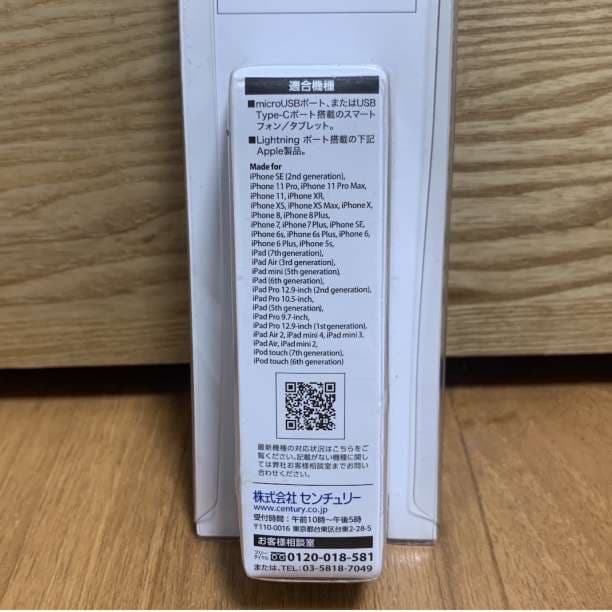 3Way 変換式USBタフケーブル 1.2m　3A 充電コード typeC