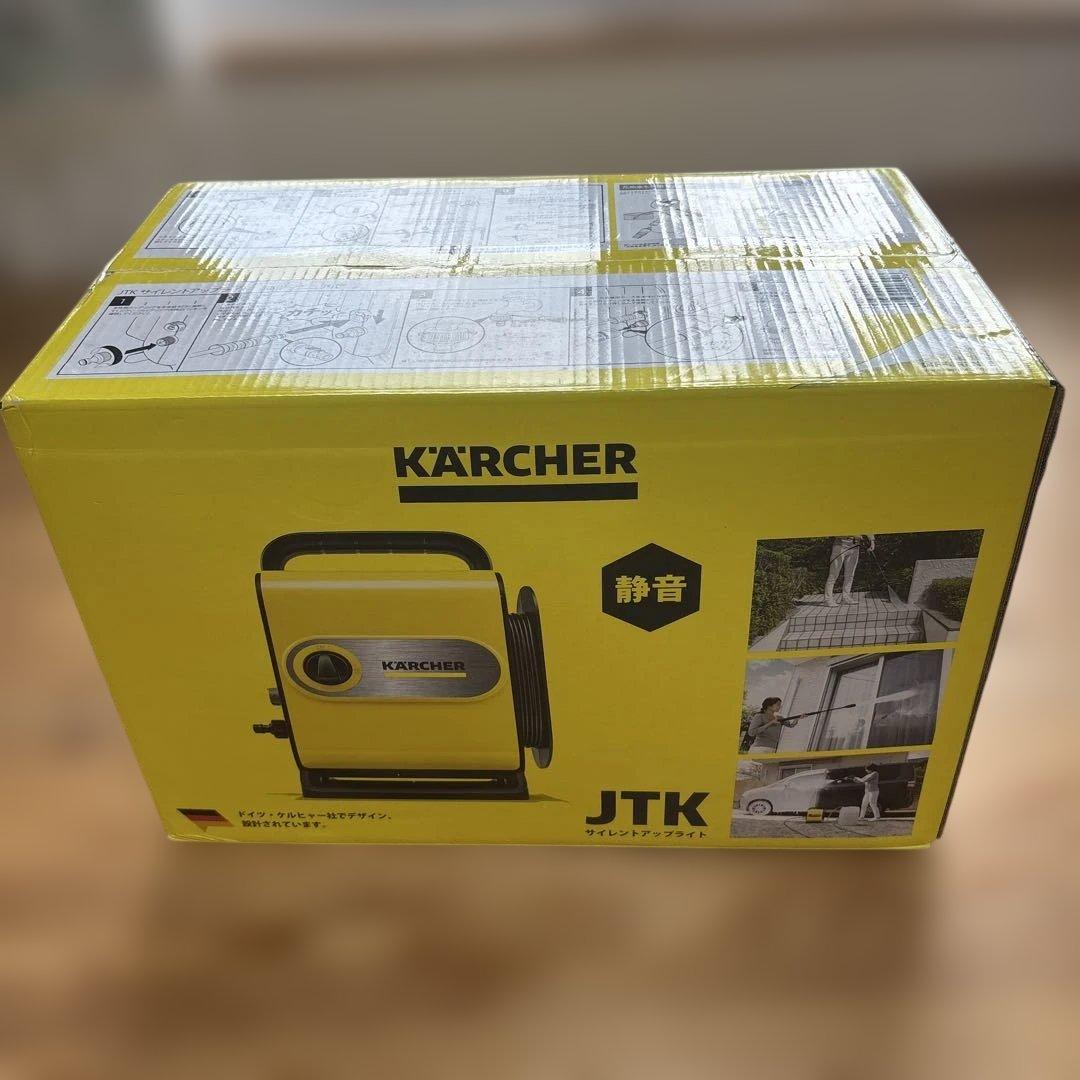 KARCHER JTK サイレントアップライト ジャパネットオリジナルセット