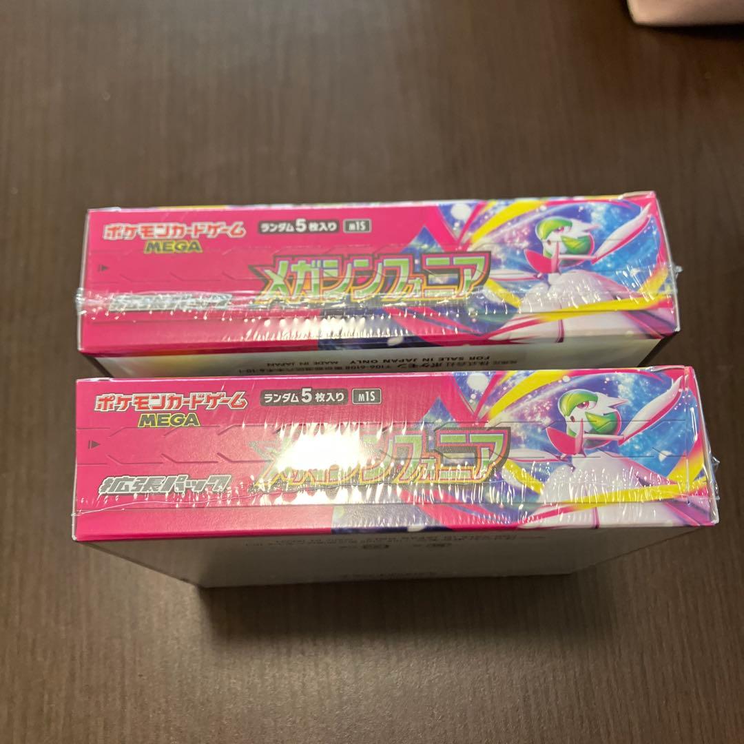 ポケモンカード　メガシンフォニア　シュリンク付き　2BOX