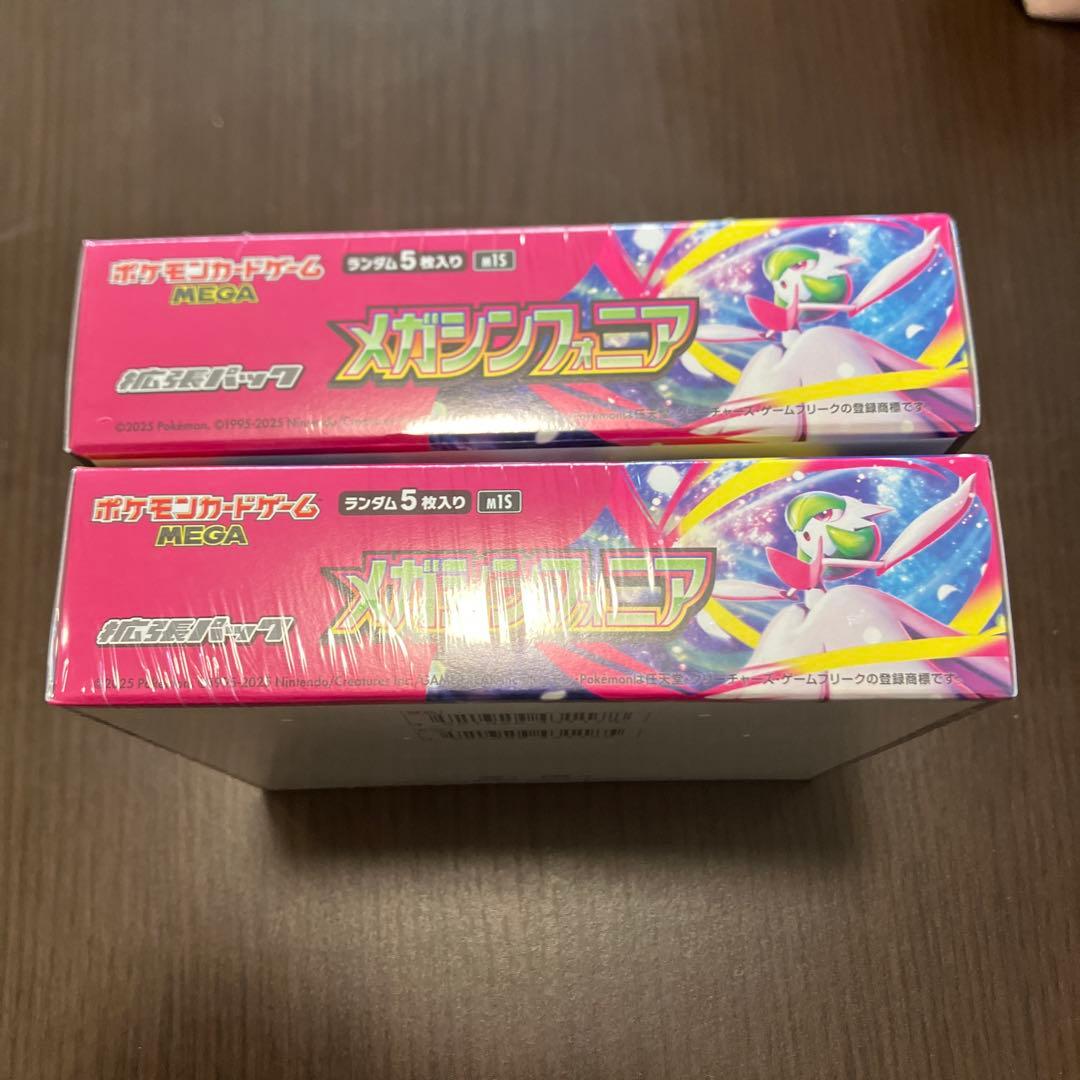 ポケモンカード　メガシンフォニア　シュリンク付き　2BOX
