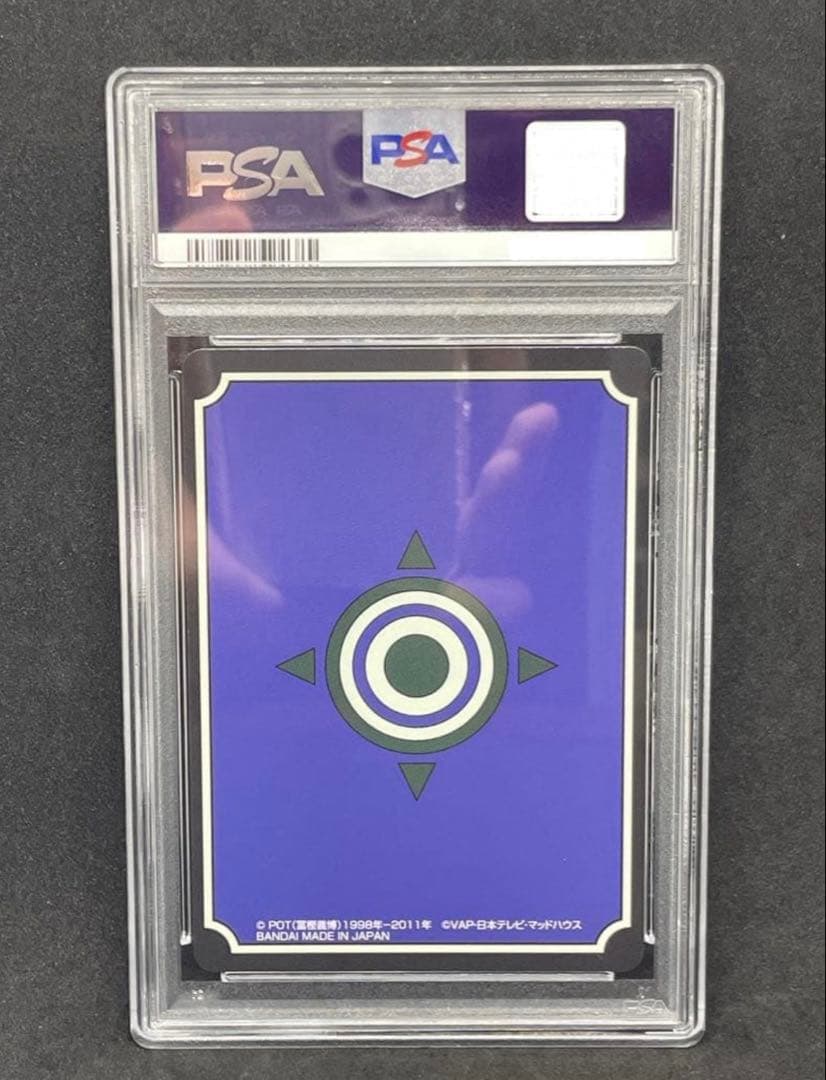 Hunter×Hunter バンダイ版　PSA10 大天使の息吹