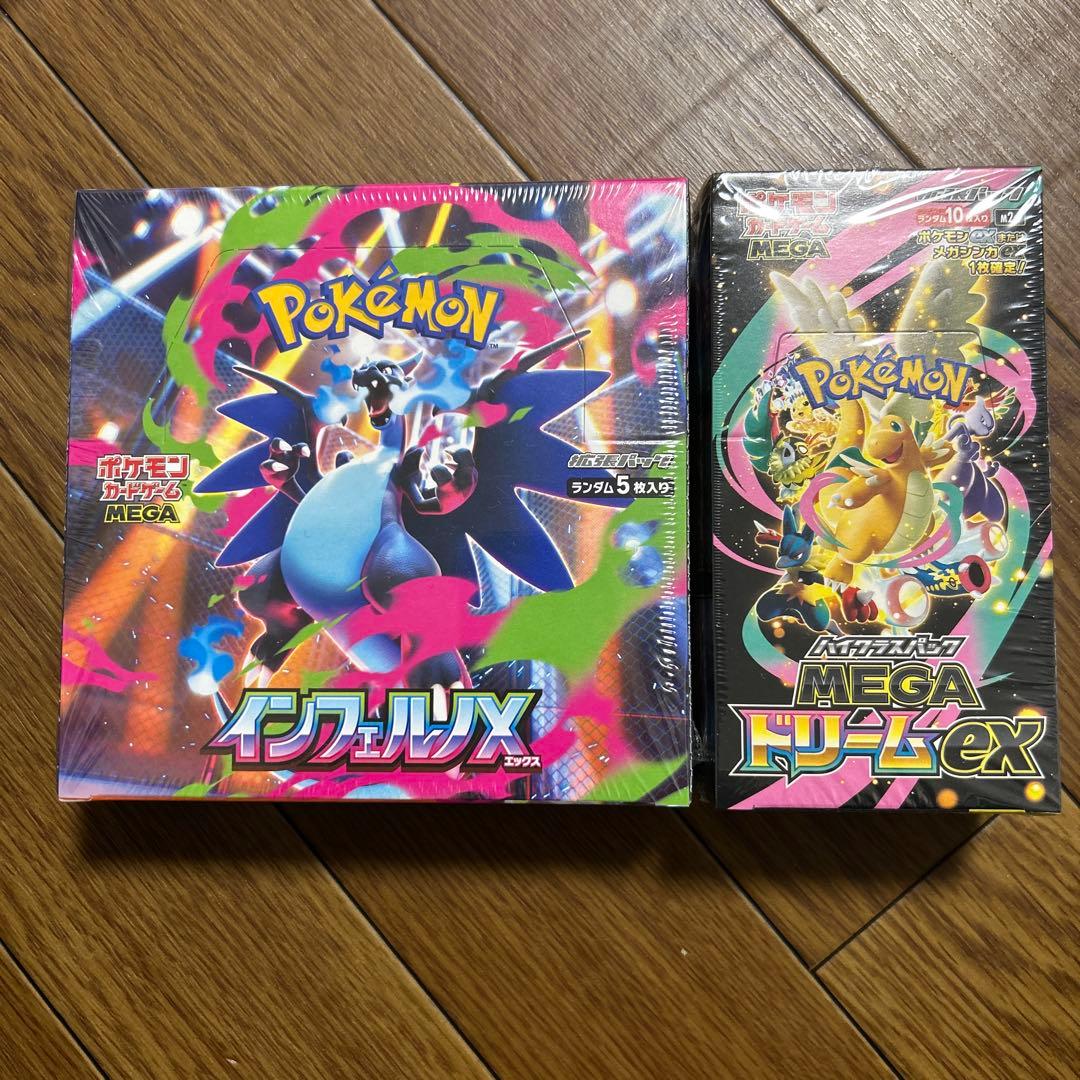 ポケモンカードインフェルノX、メガドリームexボックスシュリンク付き