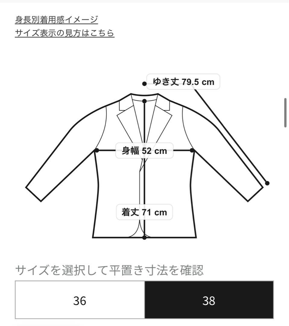 最終価格✴︎美品✴︎クリーニング済　スピックアンドスパン　VIANジャケット