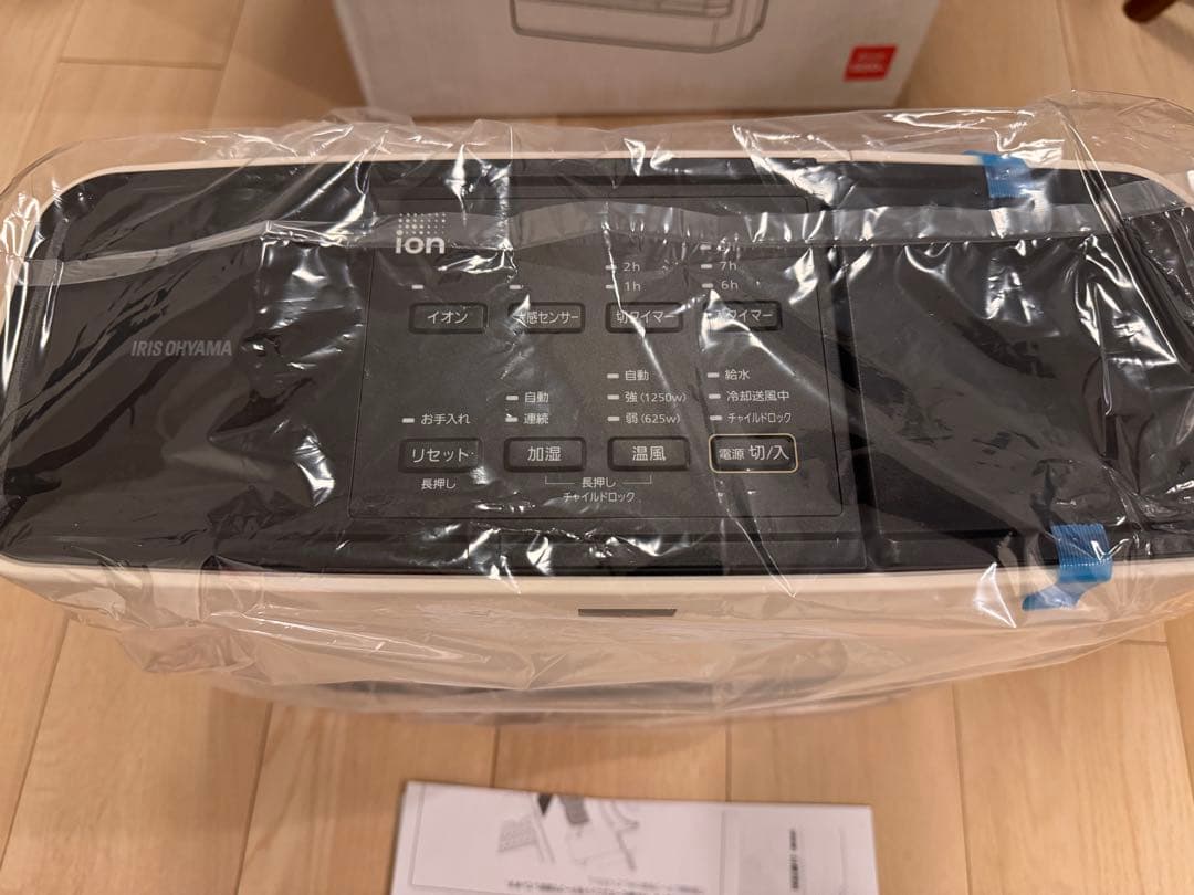 アイリスオーヤマ KCHHM121-W 大風量加湿セラミックファンヒーター