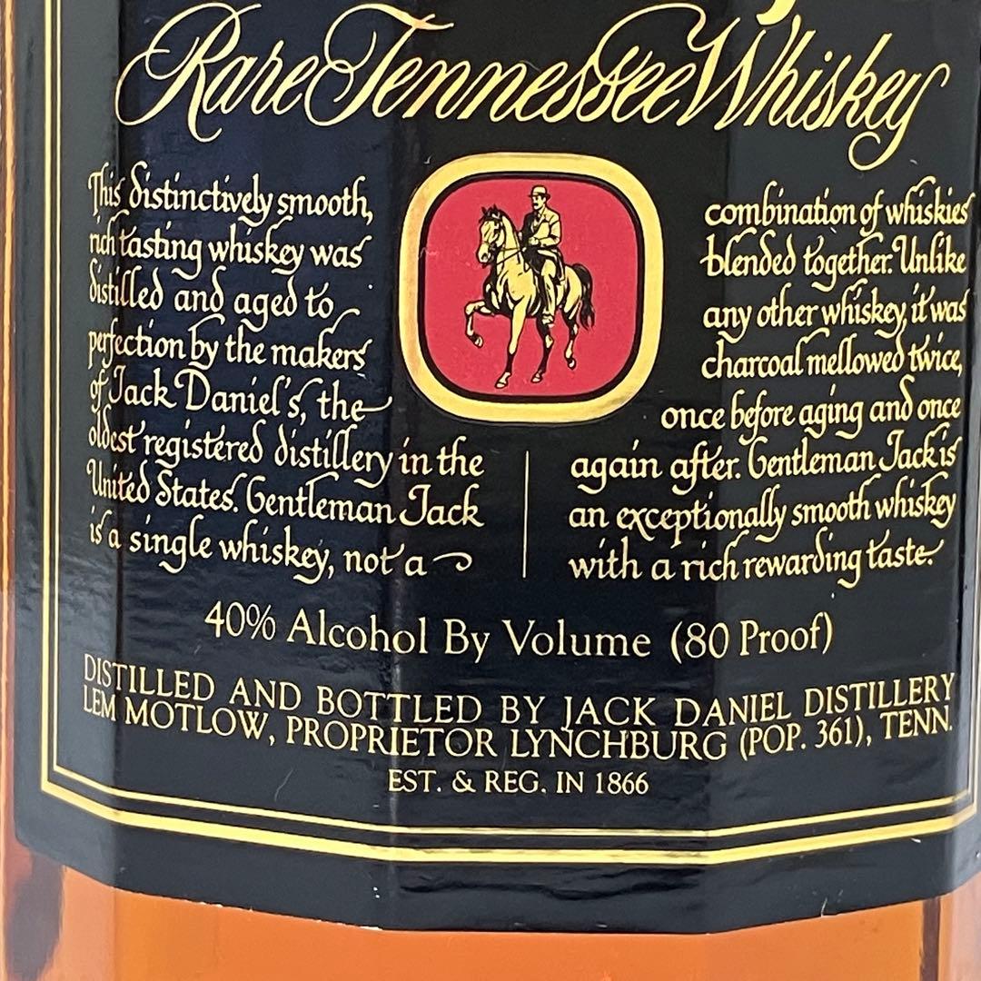ジェントルマンジャック 旧ボトル 750ml バランタイン ベリーオールド 1L