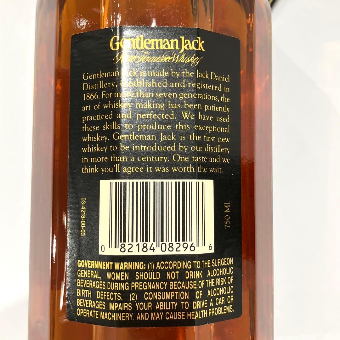 ジェントルマンジャック 旧ボトル 750ml バランタイン ベリーオールド 1L