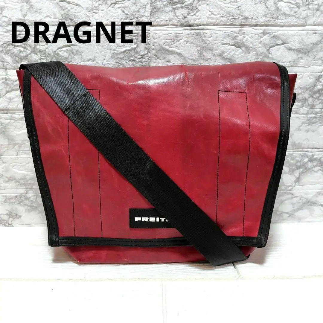 FREITAG 単色 DRAGNET ドラグネット 拡張可能◎ 赤レッド