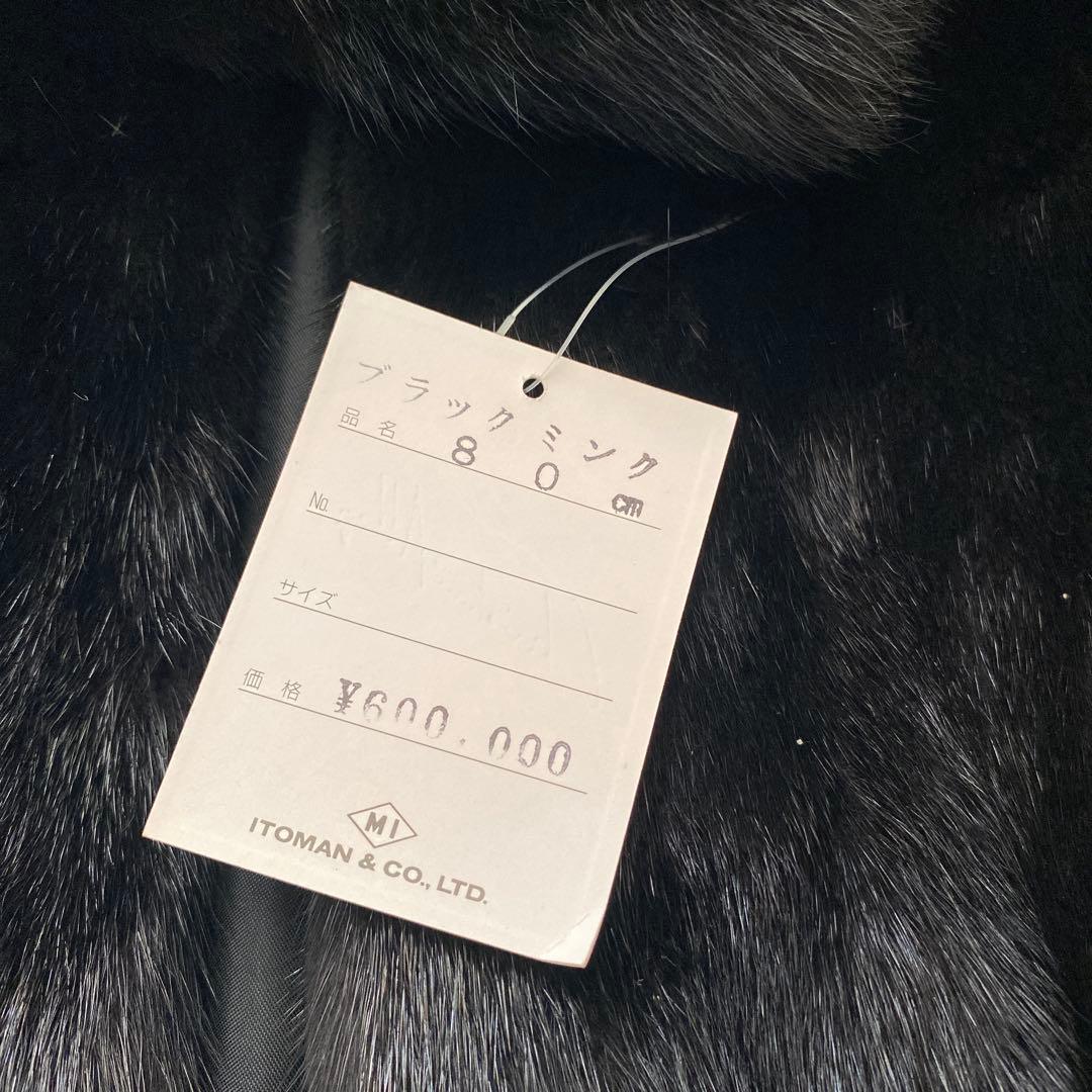【新品定価60万円】 新品未使用品‼︎SAGA MINK ブラックミンク毛皮コート