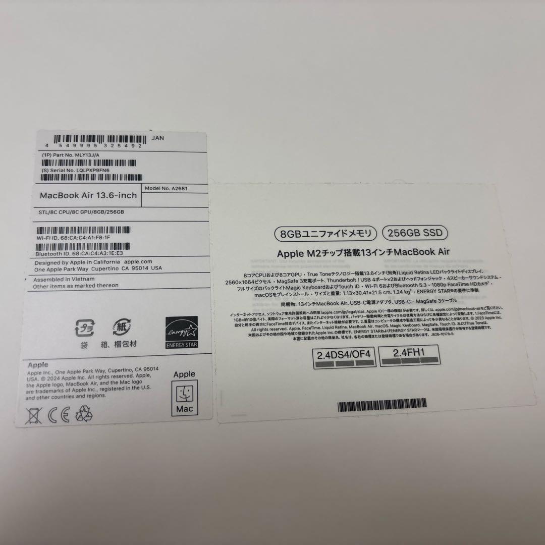 ”美品”スターライトMacBook Air【M2 256GB】