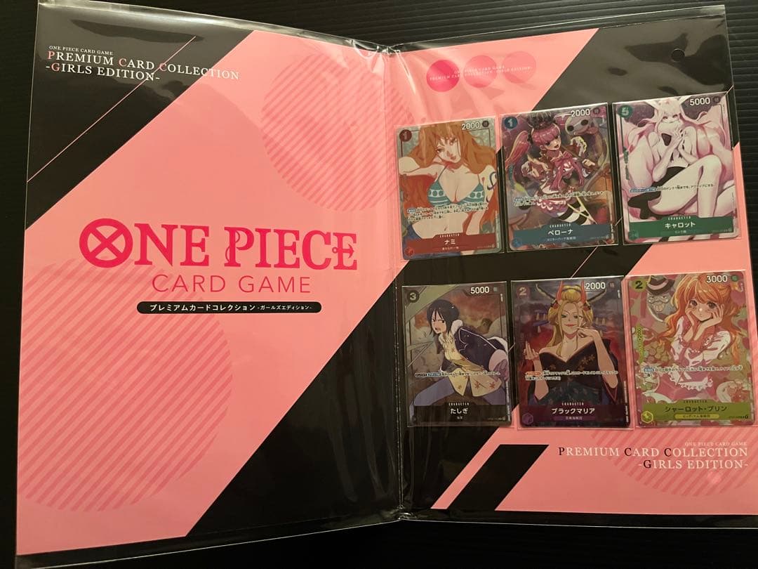 【新品未開封】ワンピース プレミアムカードコレクション ガールズエディション