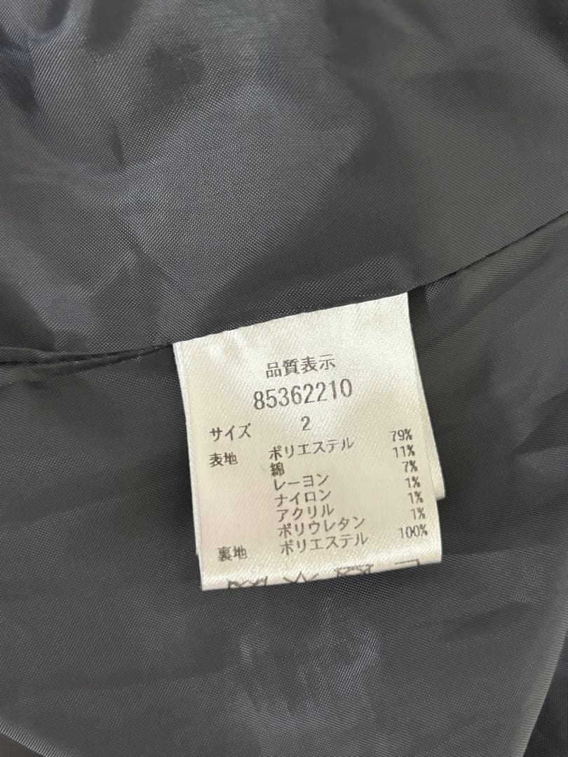 Rirandture ツィードフレアヘムジャンスカ