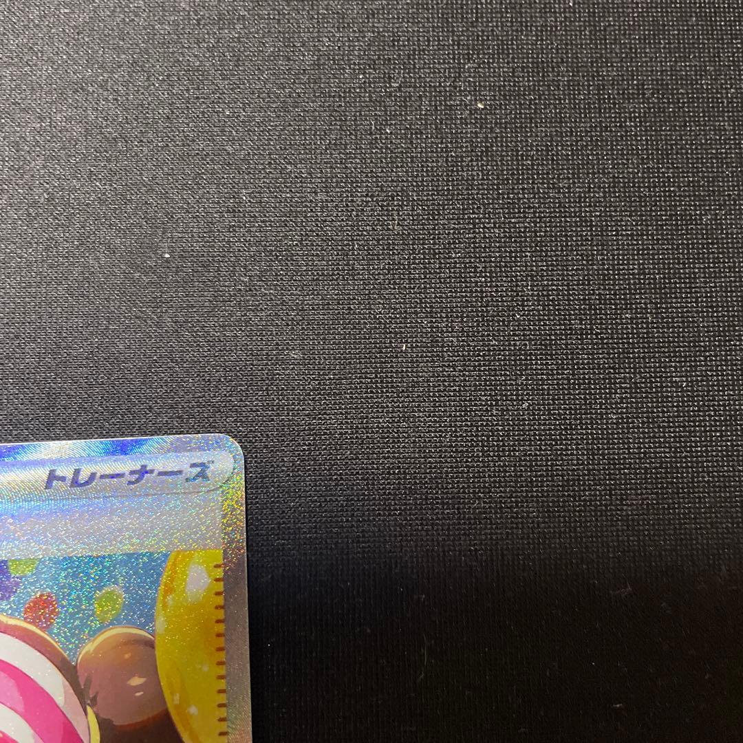 メイのはげまし SAR ムニキスゼロ