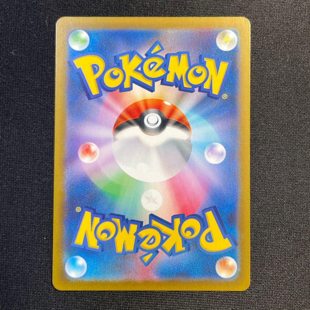 メイのはげまし SAR ムニキスゼロ