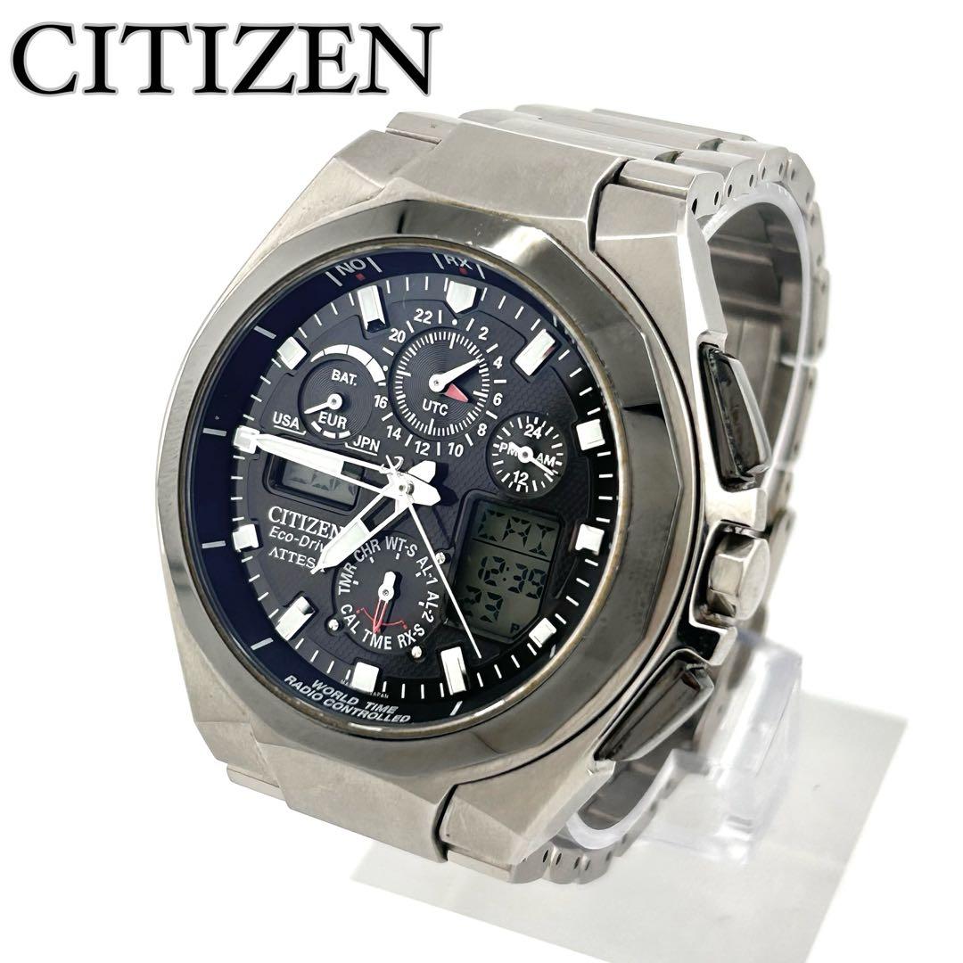 【稼働品】CITIZEN アテッサ　シチズン ソーラー 腕時計