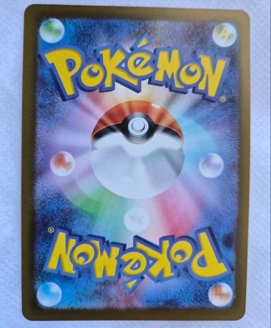 に*ん様 ポケモンカード ニャースEX SAR