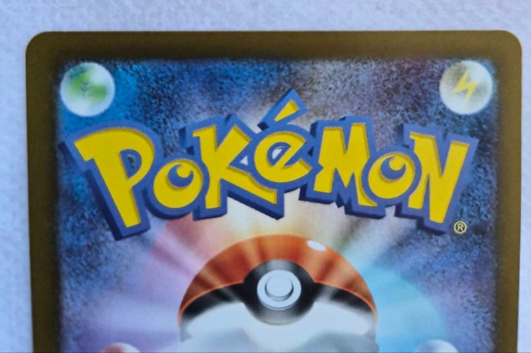 に*ん様 ポケモンカード ニャースEX SAR