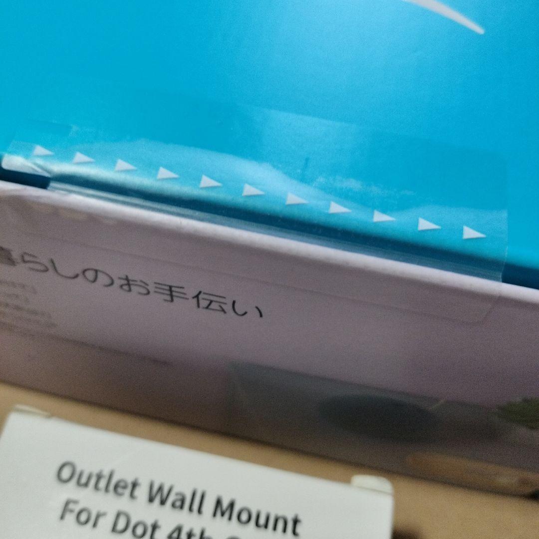 Echo Dot 第4世代 Alexa 新品2台 壁掛けホルダー2個