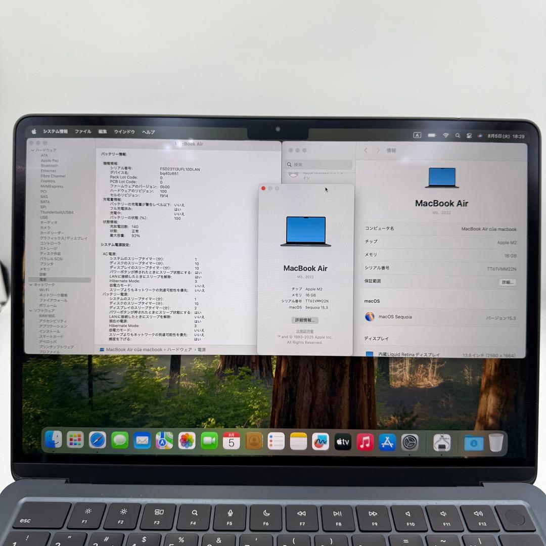 MacBook本体 Apple MacBook Air 2022 M2/16GB/512GB