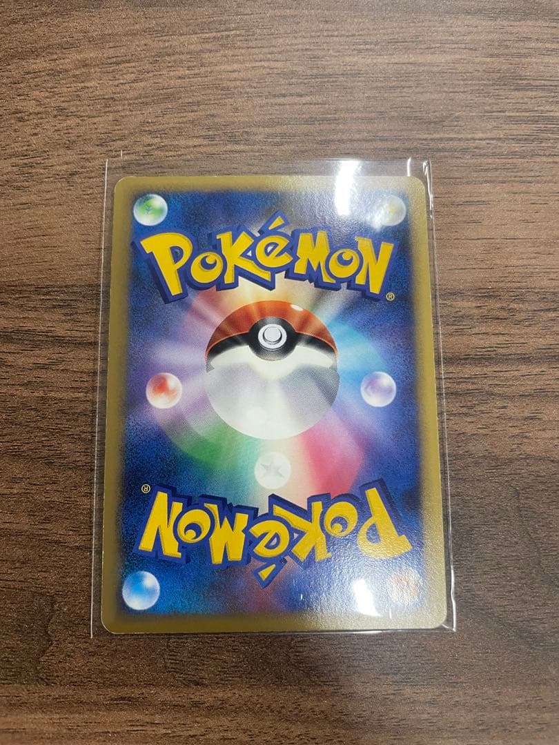 ポケモンカード 悪エネルギー　DP ブリザード