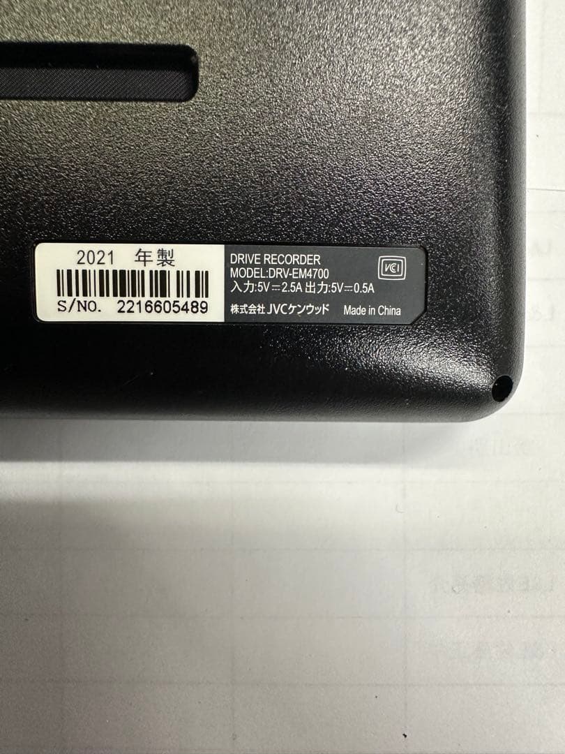 ケンウッド　DRV-ME4700