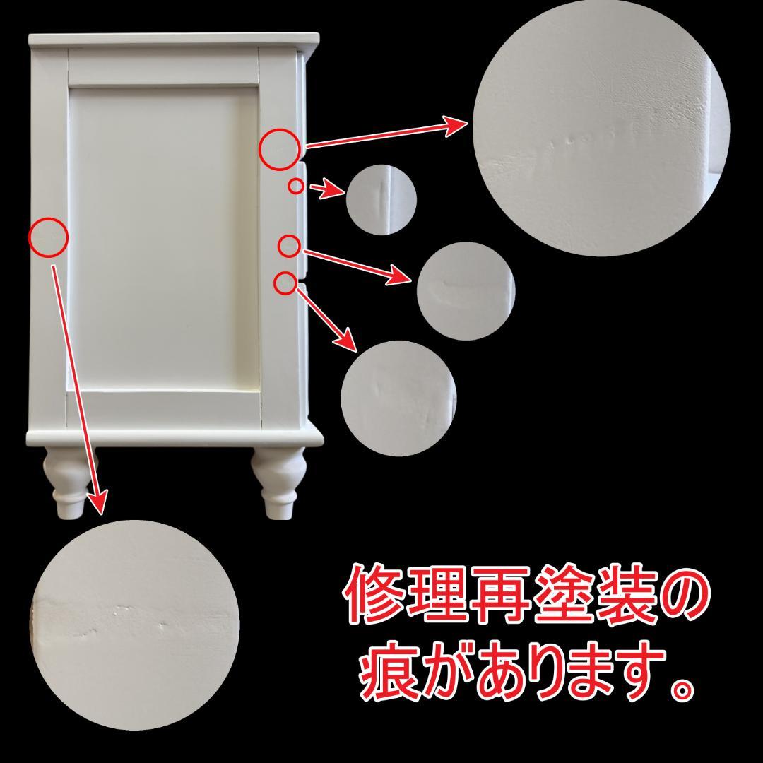 【新品訳あり】幅88cm 3段6杯 チェスト アンティーク風 ホワイト