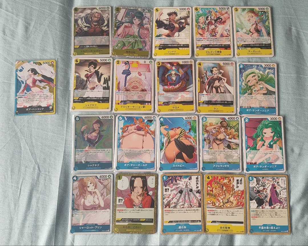 青黄ハンコック デッキ