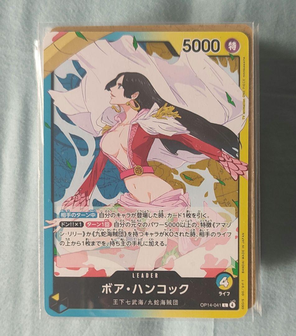 青黄ハンコック デッキ