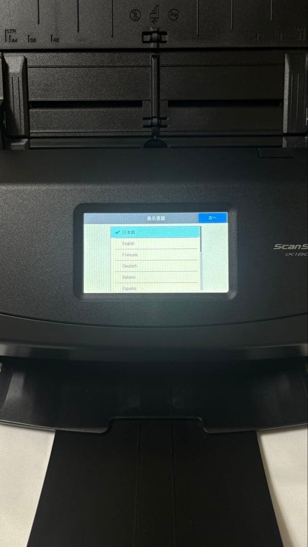 スキャナー ScanSnap iX1600
