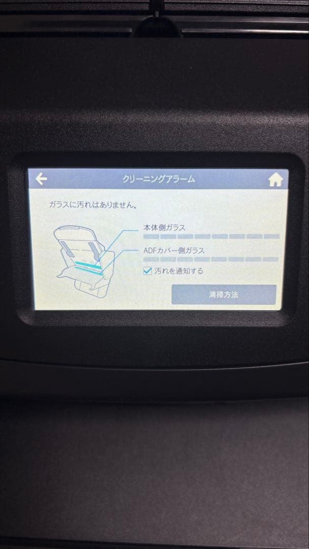 スキャナー ScanSnap iX1600