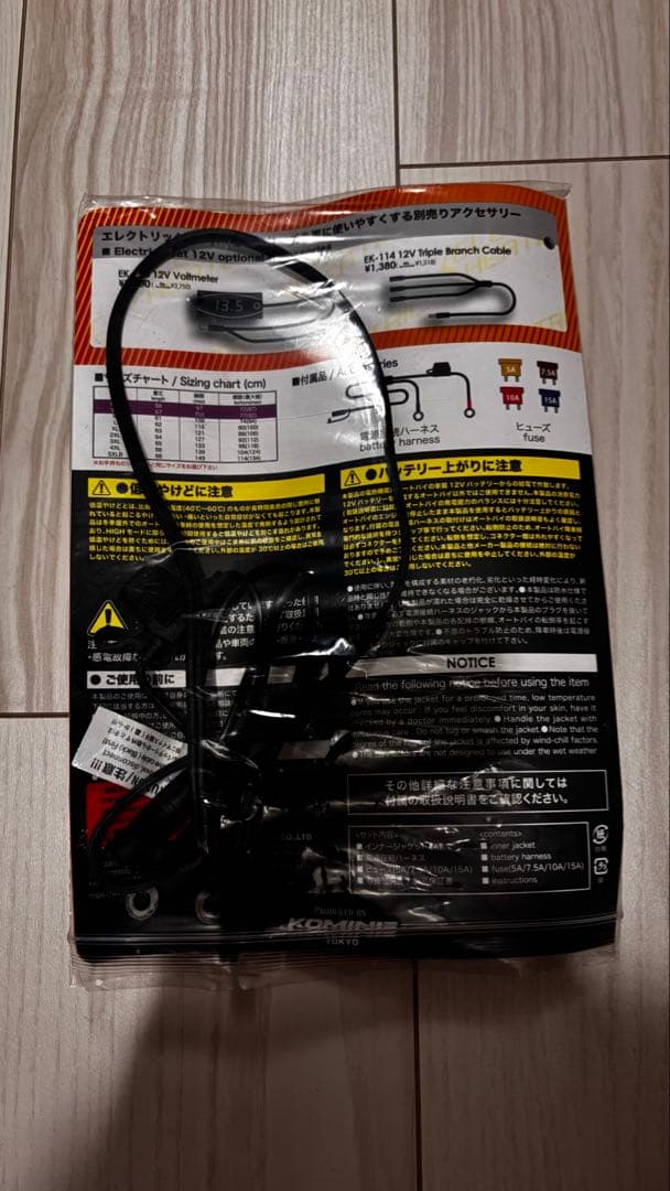 コミネ　電熱ウェア　Mサイズ　ほぼ新品　バッテリー給電タイプ