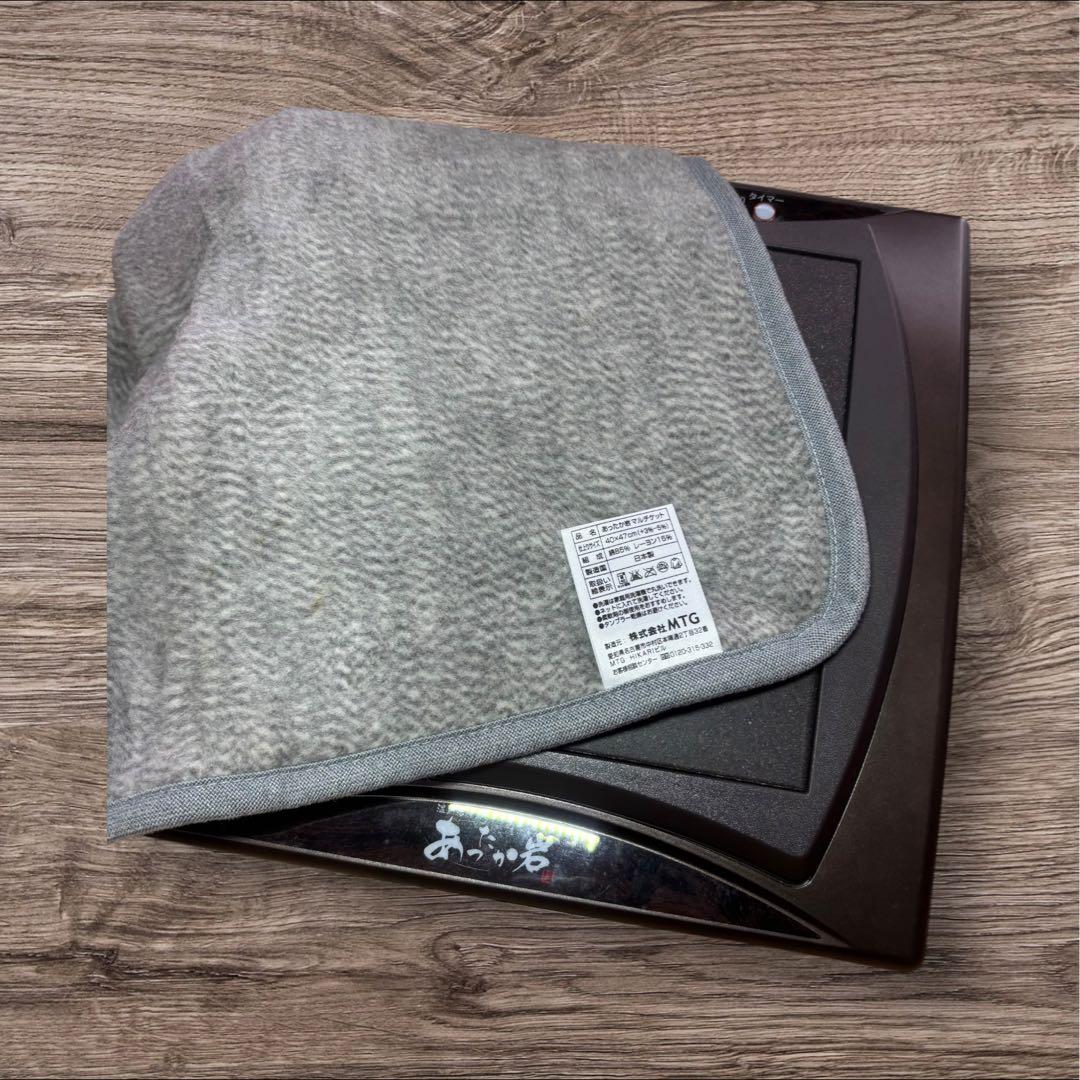 【美品】動作良好　MTG あったか岩 美品 付属品完備 箱・取説付き