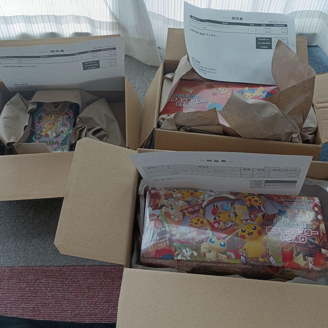 スペシャルBOX ポケモンセンター ヒロシマ　トウホク　メガドリームex　セット