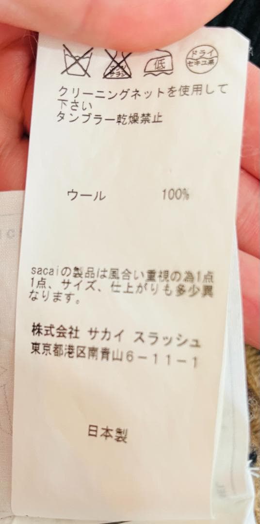 sacai フェアアイル柄 ウールニット メンズ サイズ2