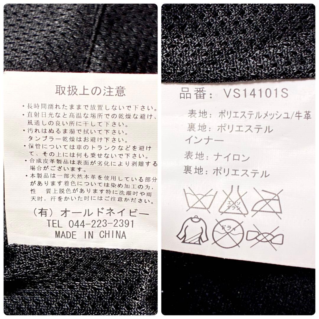 極美品/XL✨VANSON ライティングジャケット ロゴ ワンスター 近年 黒