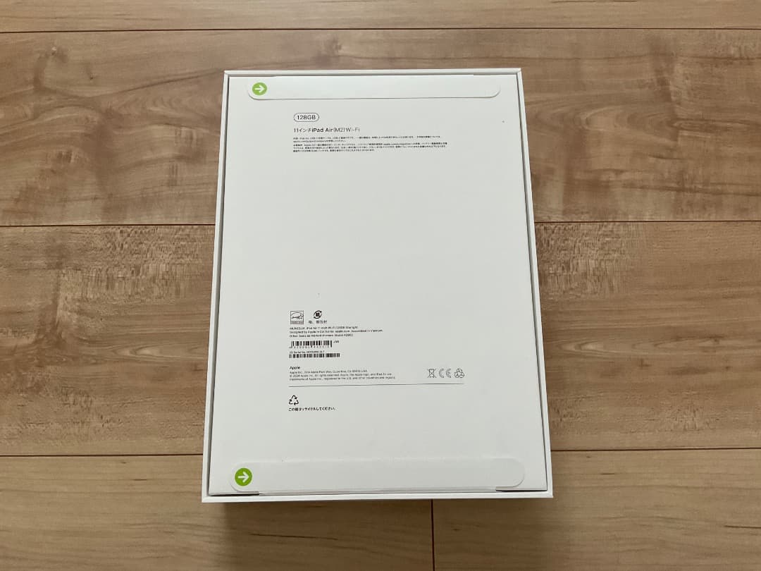 【新品未開封】iPadAir 11インチ第6世代 M2 128GB wifi
