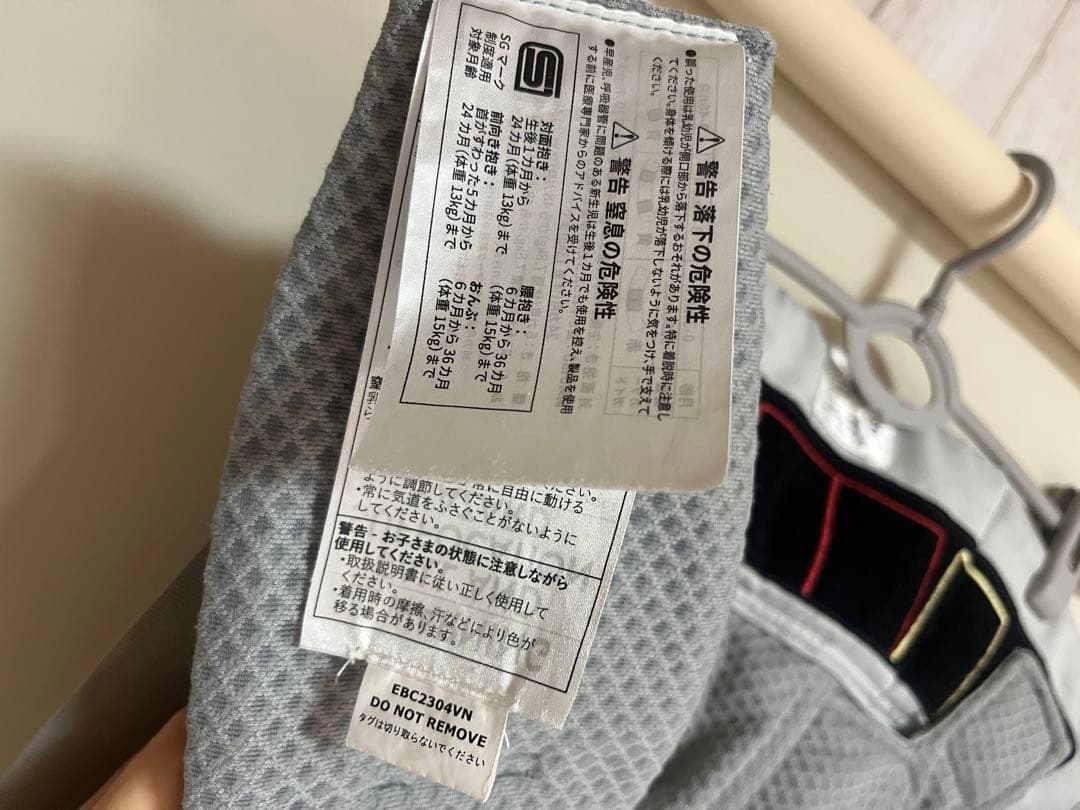 グレー メッシュ 抱っこ紐エルゴergobaby