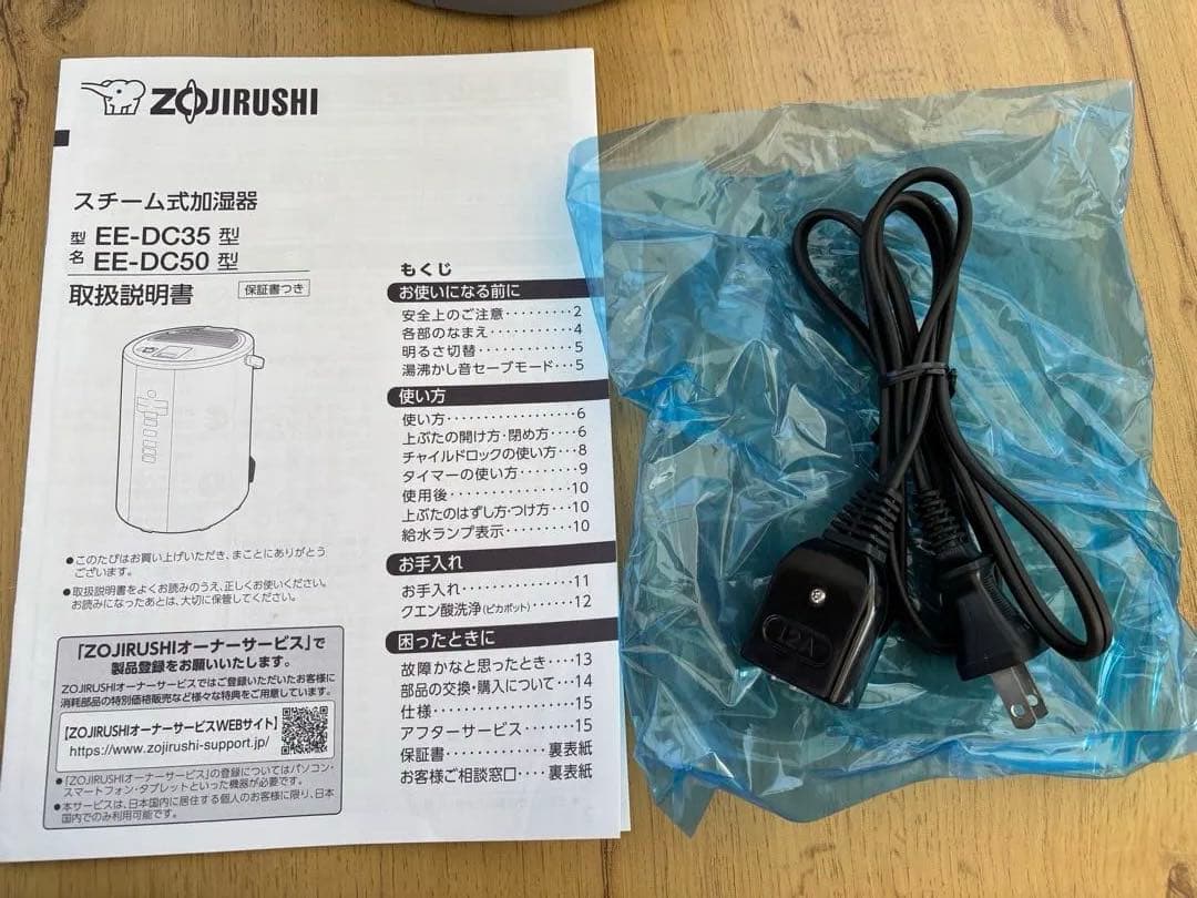 象印　加湿器　EE-DC35-HA（グレー）　2021年度製