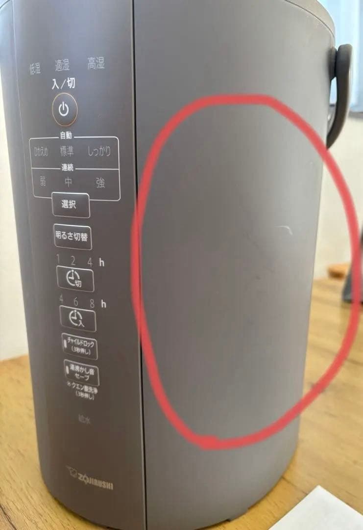 象印　加湿器　EE-DC35-HA（グレー）　2021年度製