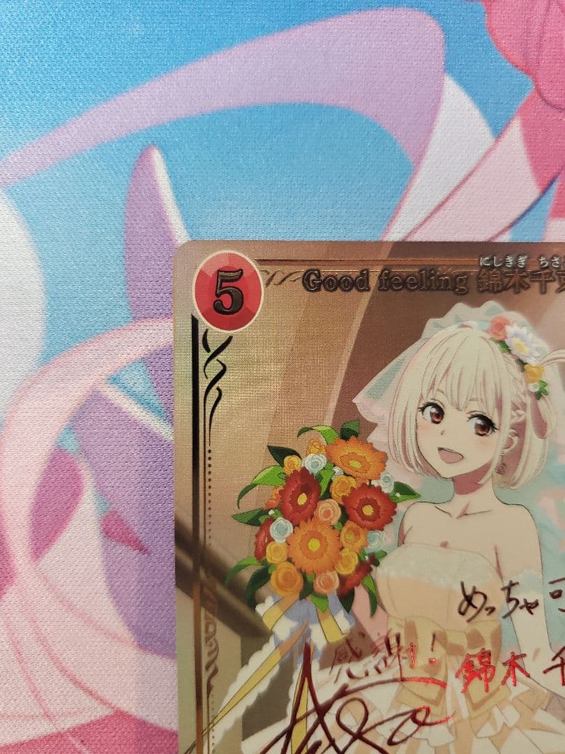 ビルディバイド 錦木千束 SC