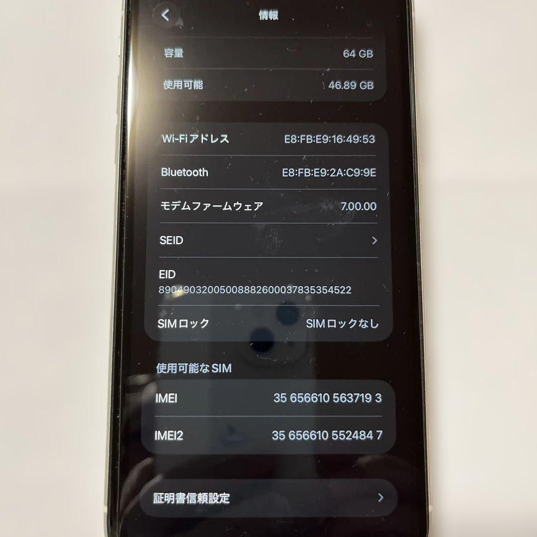 Apple iPhone 11 ホワイト 本体　64G