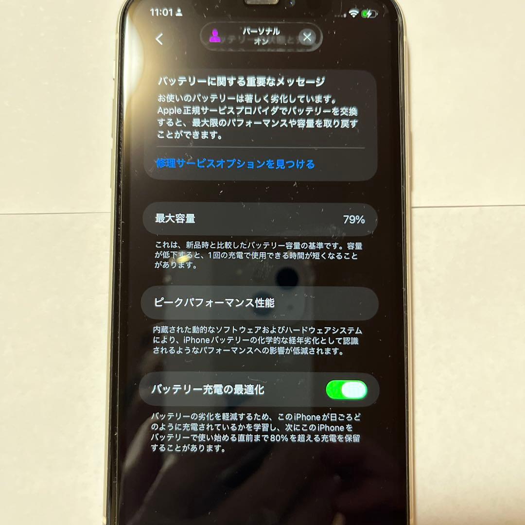 Apple iPhone 11 ホワイト 本体　64G