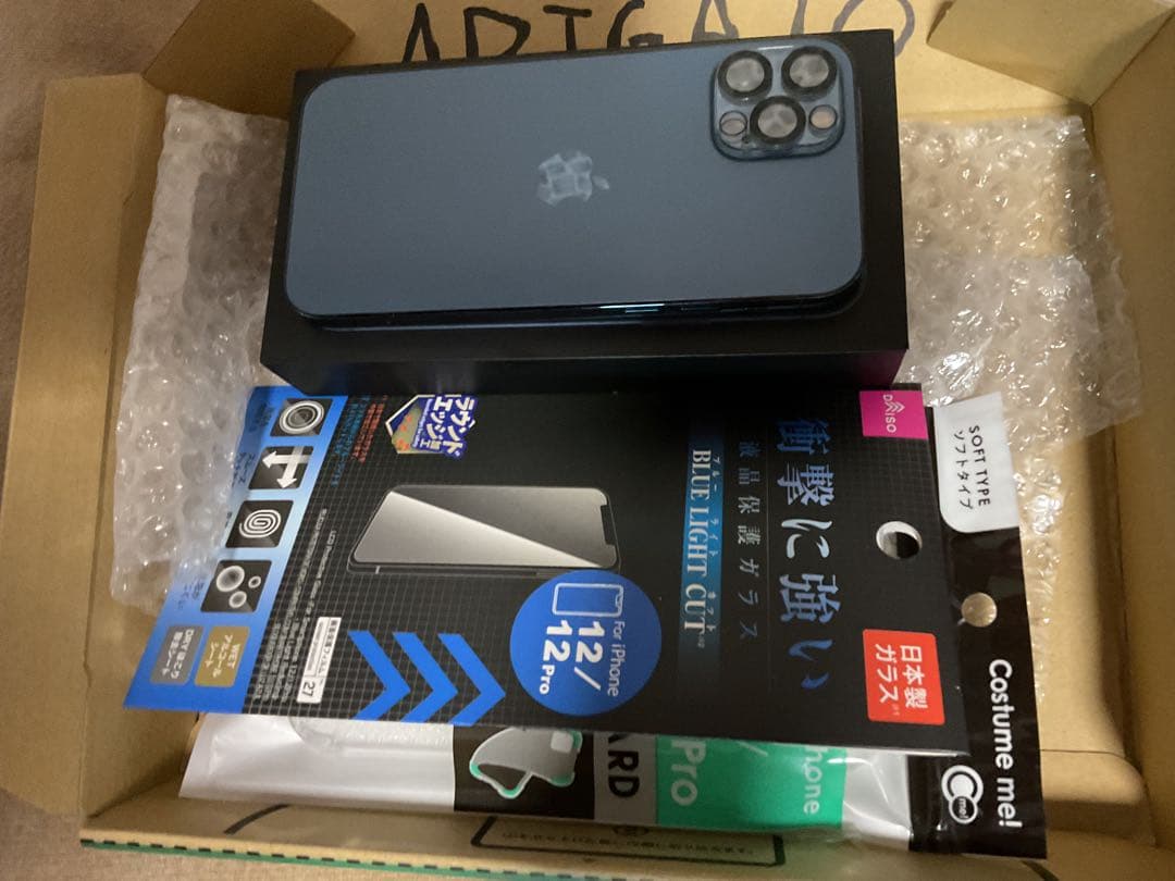 【超美品】箱付iPhone12 Pro 512GBパシフィックブルー