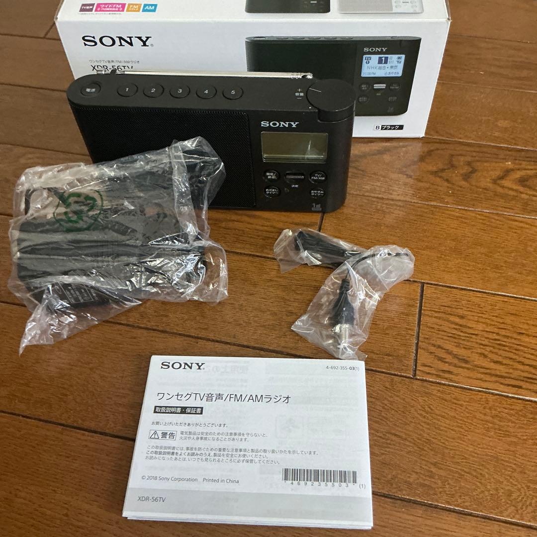 SONY XDR-56TV TV音声受信ラジオ